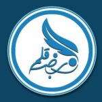 تصویر امیر کریمی خانقاه